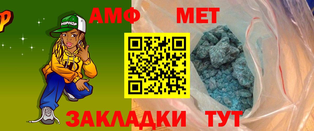 Amphetamine Premium  АМФЕТАМИН  Кинель  АМФЕТАМИН  Вход с VPN 