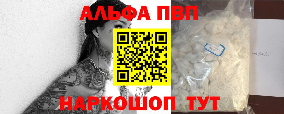 Кинель  Альфа ПВП СК КРИС  Вход с VPN  Альфа ПВП СК 