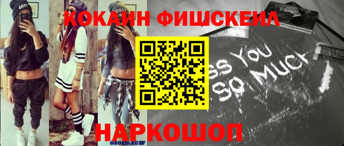 Кокаин Боливия Кинель