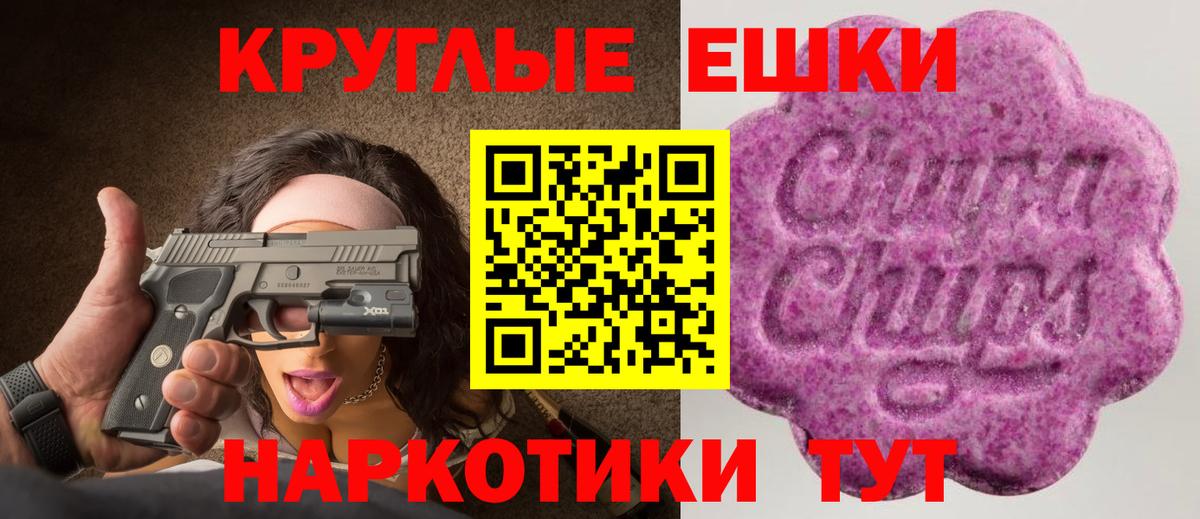 Ecstasy  Экстази диски  Вход с VPN  Кинель  Экстази Punisher 