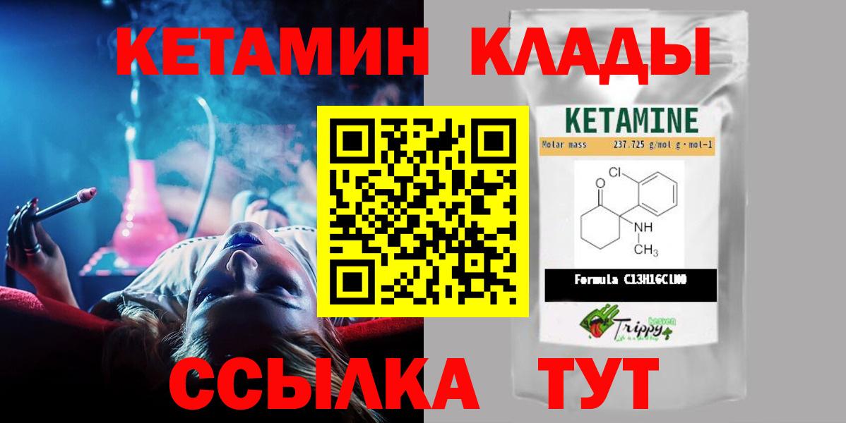 Меф МЯУ МЯУ   Кинель  Вход с VPN  КОКАИН  ГАШ  ТГК  ГАШ  A-PVP СОЛЬ   Марихуана 