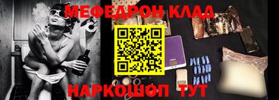 тгк Комсомольск-на-Амуре