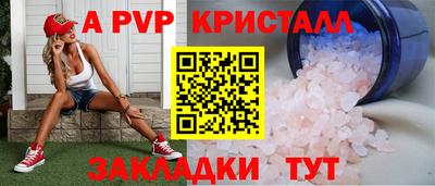 apvp Коммунар