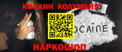 тгк Комсомольск-на-Амуре