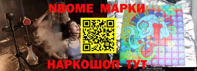тгк Комсомольск-на-Амуре