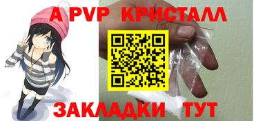 apvp Коммунар