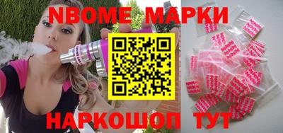 тгк Комсомольск-на-Амуре