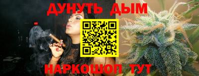 тгк Комсомольск-на-Амуре