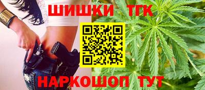 тгк Комсомольск-на-Амуре