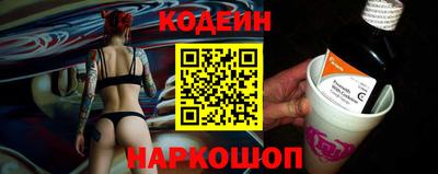 тгк Комсомольск-на-Амуре