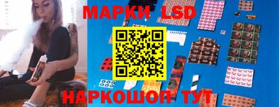 тгк Комсомольск-на-Амуре