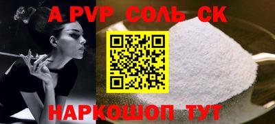 тгк Комсомольск-на-Амуре