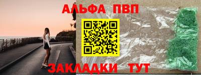 дживик Конаково