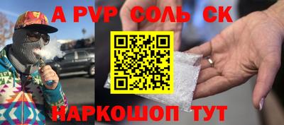 тгк Комсомольск-на-Амуре