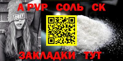apvp Коммунар