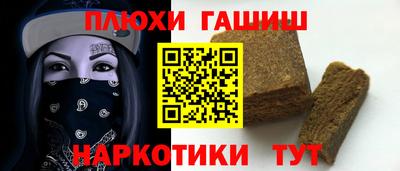 тгк Комсомольск-на-Амуре