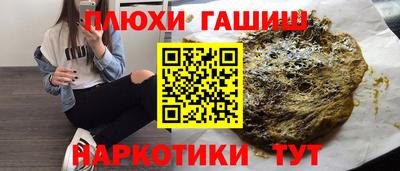 тгк Комсомольск-на-Амуре