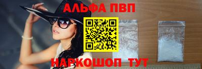 тгк Комсомольск-на-Амуре