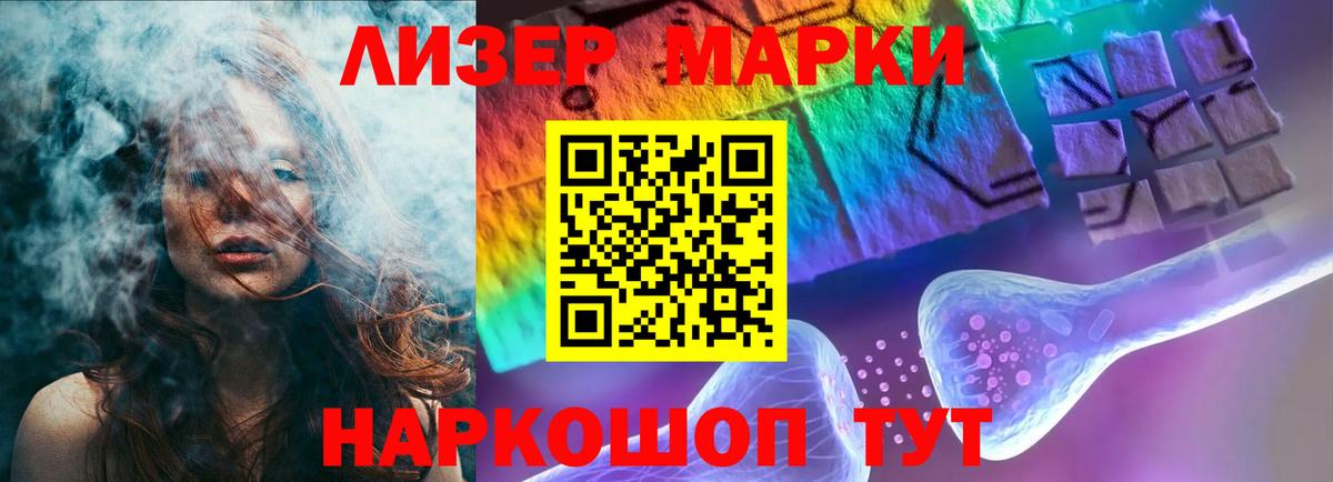 Меф мяу мяу Кинель