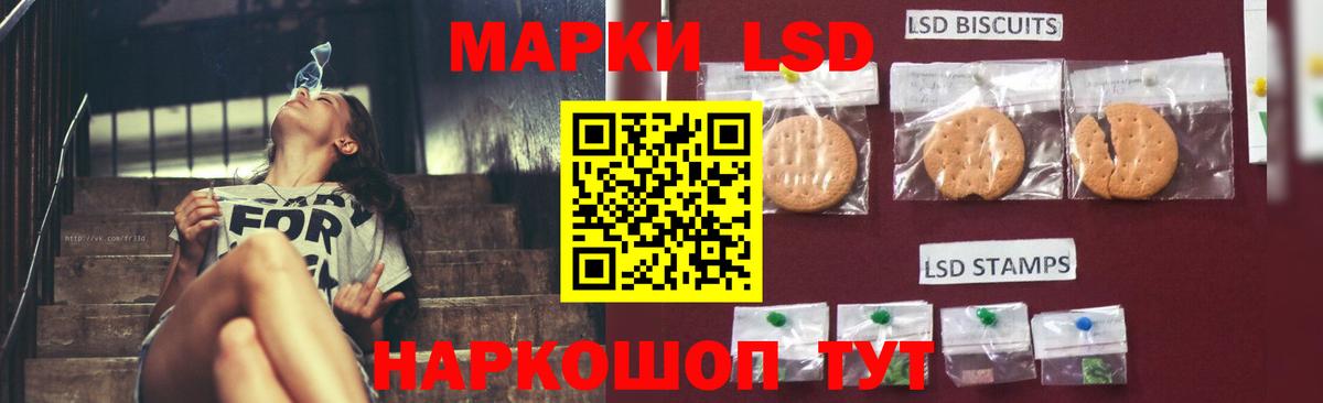 LSD-25 экстази кислота  Вход с VPN  Кинель 
