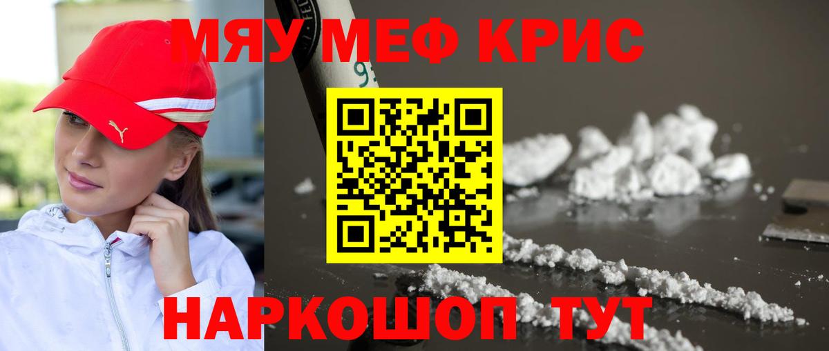 МЕФ мука Кинель