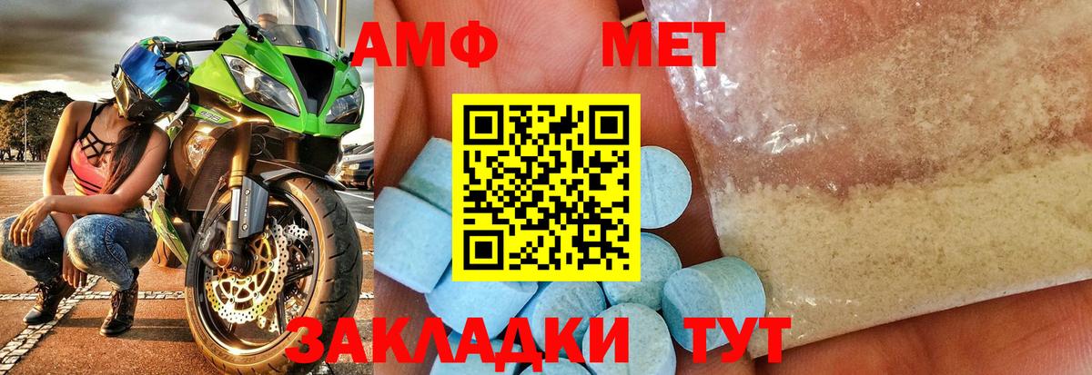 Метамфетамин винт  Вход с VPN  Метамфетамин винт  Кинель 